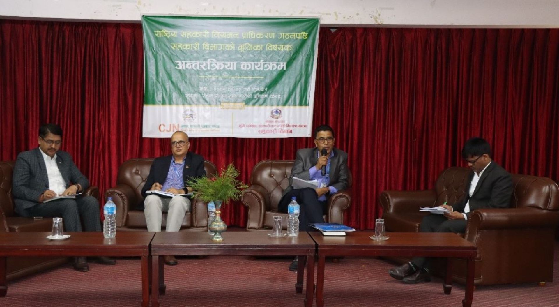 ‘अब सहकारी प्राधिकरणको कामले रफ्तार लिन्छ’